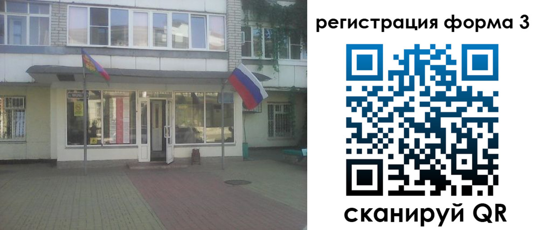 прописка в квартире в Вятских Полянах