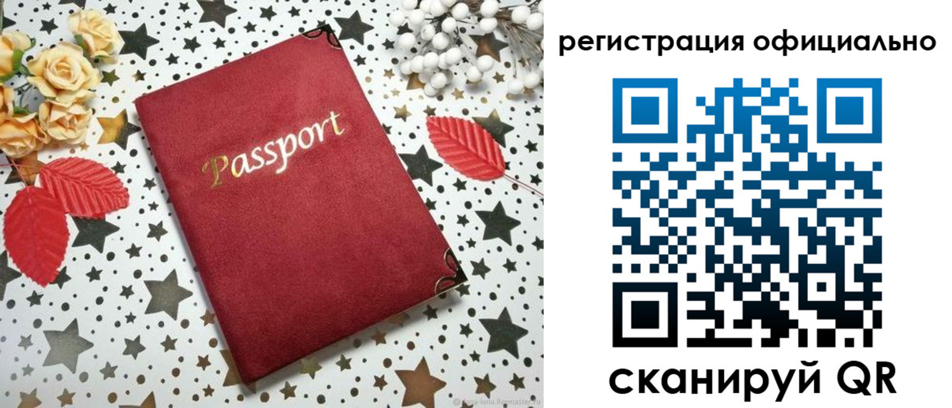 прописка регистрация в Вятских Полянах