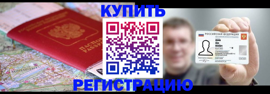 найти адрес прописки в Вятских Полянах