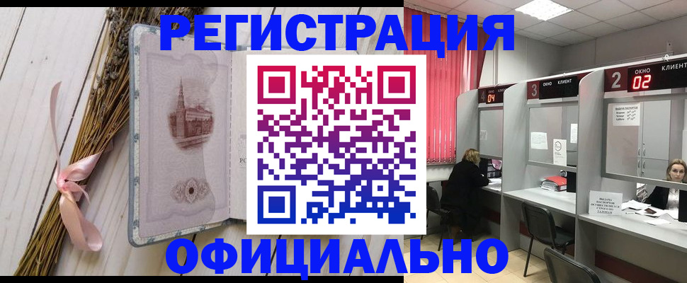 прописка регистрация в Вятских Полянах