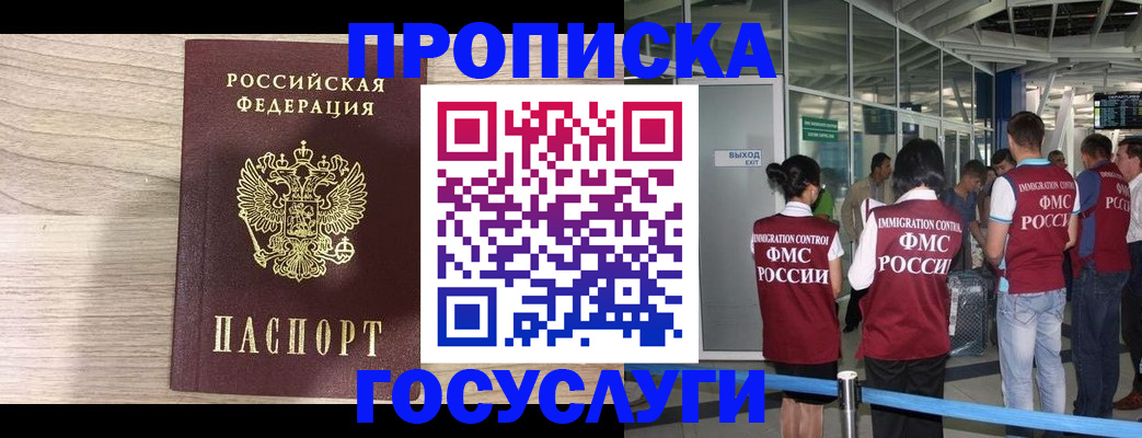 пропишу в квартире в Вятских Полянах